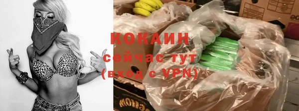 соль курить ск Балабаново