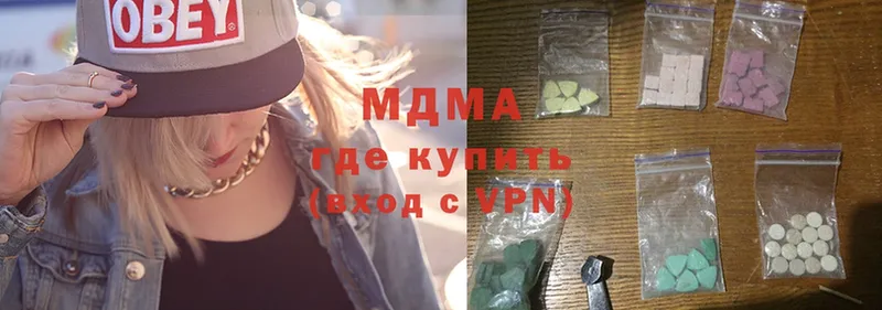 MDMA crystal  Новоаннинский 